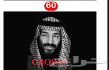 صور اليوم الوطني عرض اي صورتين 95 25