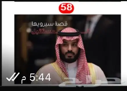 صور اليوم الوطني عرض اي صورتين 95 23