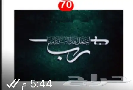صور اليوم الوطني عرض اي صورتين 95 18
