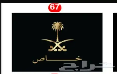 صور اليوم الوطني عرض اي صورتين 95 20