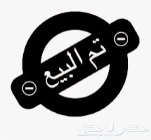 هزاز موكيه شباب تم البيع 0