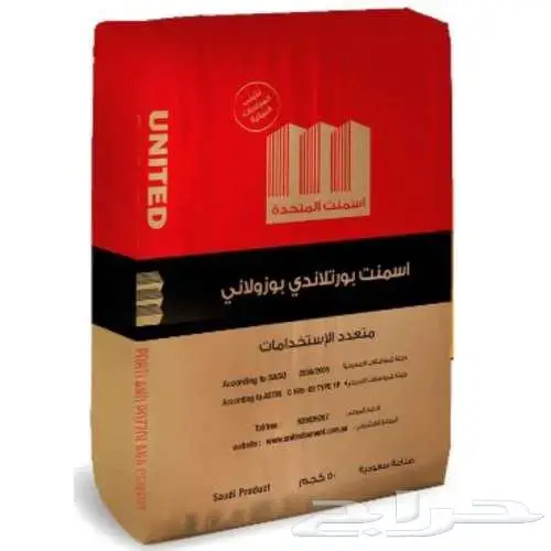 ديانه لجميع مواد البناء 7
