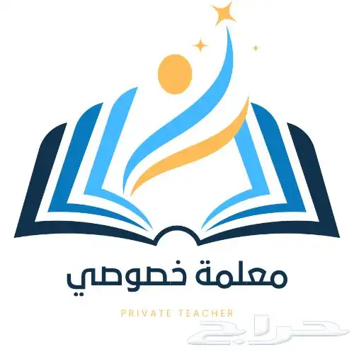 مطلوب معلمه خصوصي شمال بيشه 0