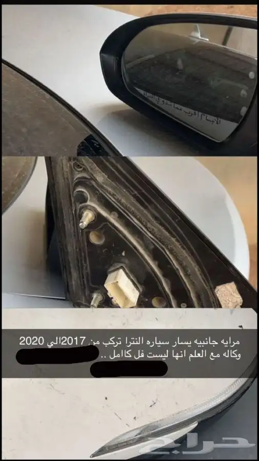 مرايه جانبيه يسار النترا من 2017 إلي 2020 0