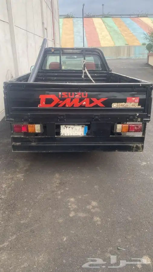 ونيت ايسوزو 1