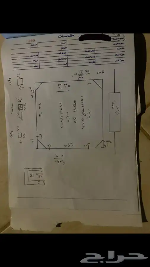 مطبخ مستعمل 3