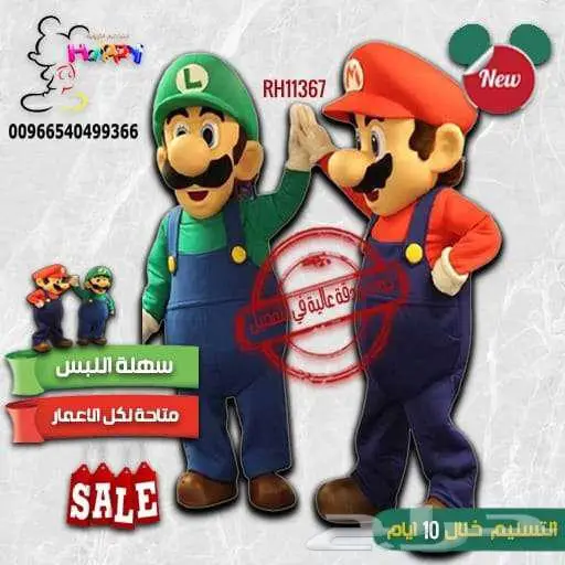 فربج_كرتون 3