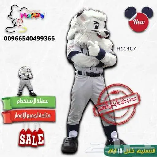 فربج_كرتون 4