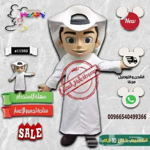 فربج_كرتون 1
