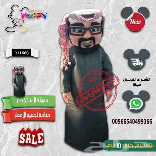 فربج_كرتون 2