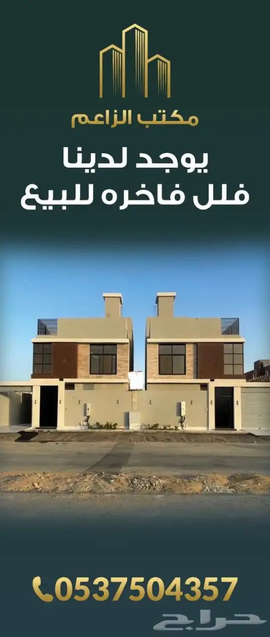 فلل فاخره للبيع دورين وملحق 312 0