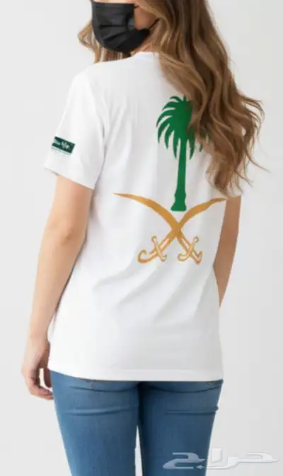 تيشيرت وطني (للجنسين) index