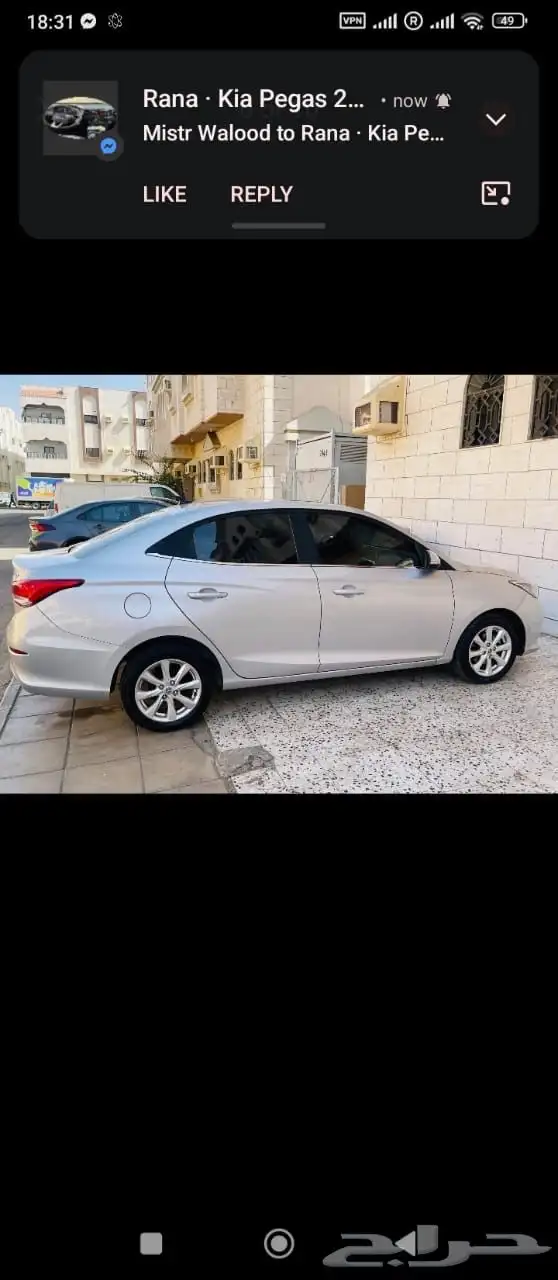شانجان 3