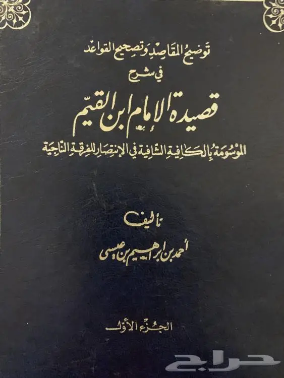 كتب للبيع 3
