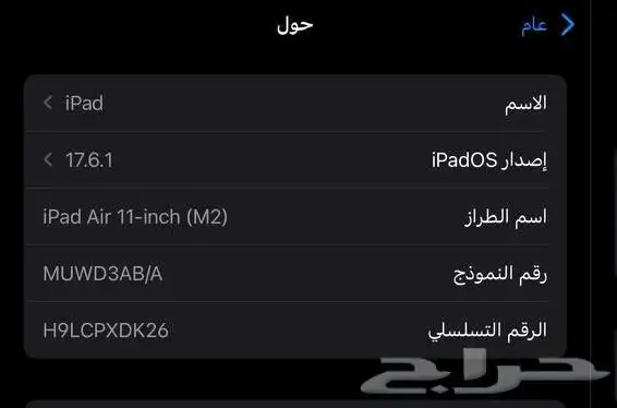 iPad Air 11-inch (M2) Wi-Fi 11