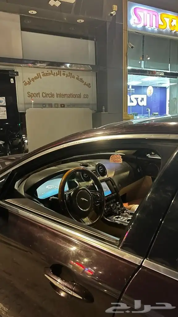 جاكور 2012. فل كامل. مشروط شرط 11
