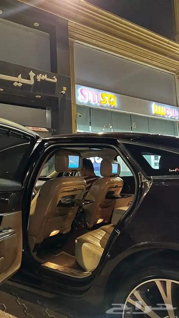 جاكور 2012. فل كامل. مشروط شرط 1