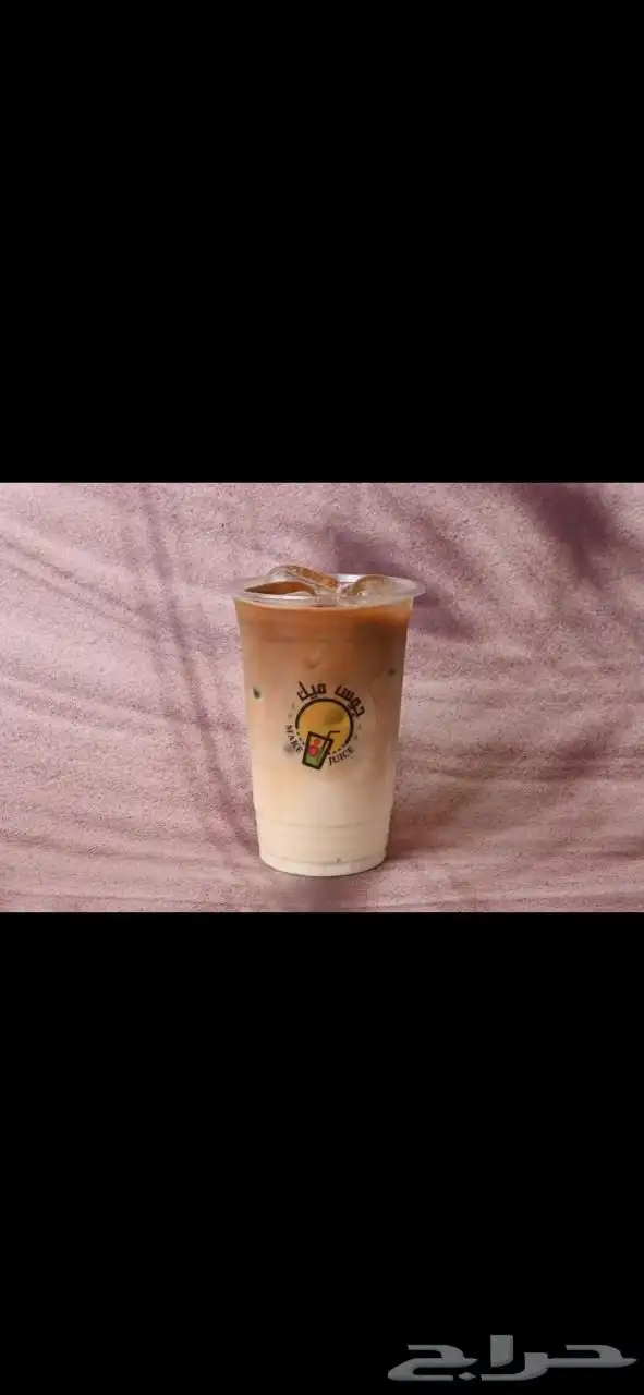 تقبيل محل عصائر ( جوس ميك ) 36