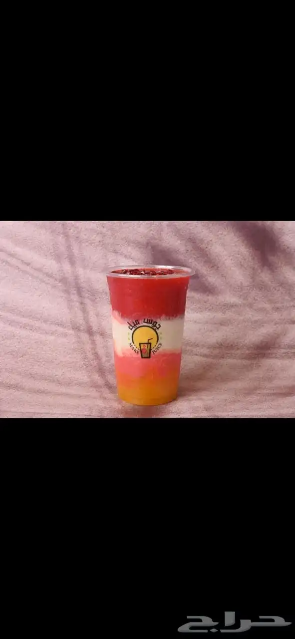 تقبيل محل عصائر ( جوس ميك ) 34