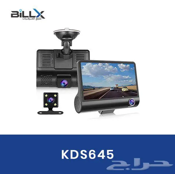 داش كام 0