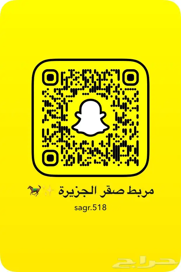 مهر شعبي شيخ ما شاءالله عليه لايفوتك 4