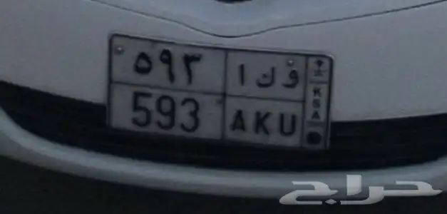 لوحه للبيع 0