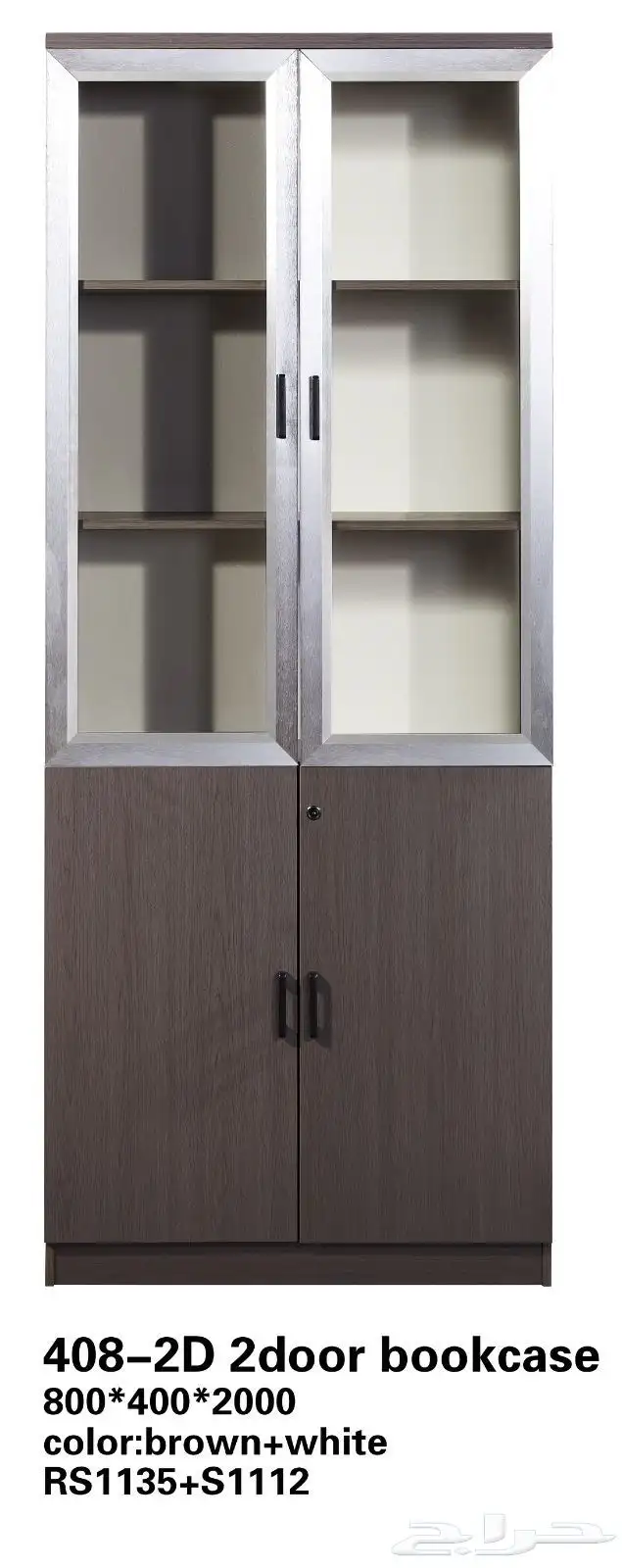 دولاب 12