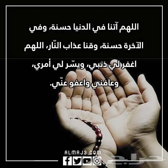 مسياار تبوك 0
