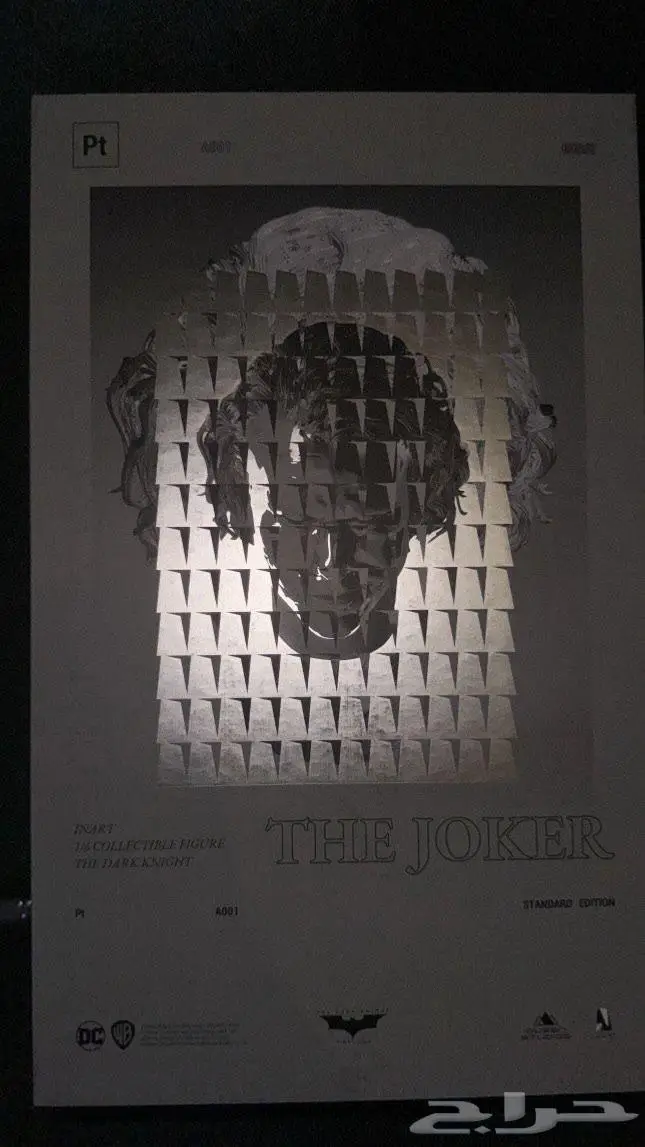 فيقرز الجوكر 11