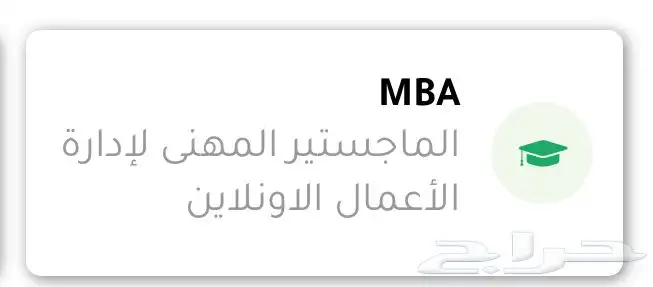 إنجاز أكاديمية اعمل بيزنس 1