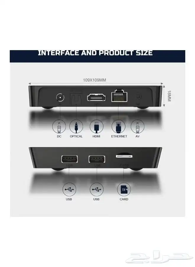 سمارت بوكس مع اشتراك 5