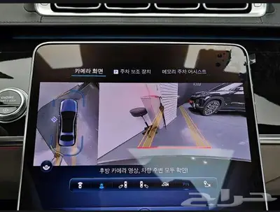 مرسيدس 2023 S500L معرض الميموني للاستيراد من كوريا index