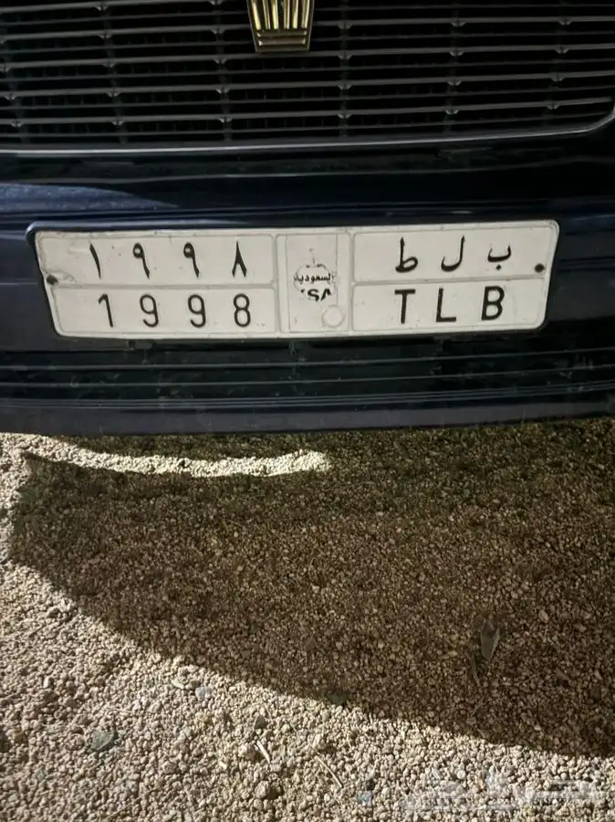 لوحه مميزه للبيع 1998 0