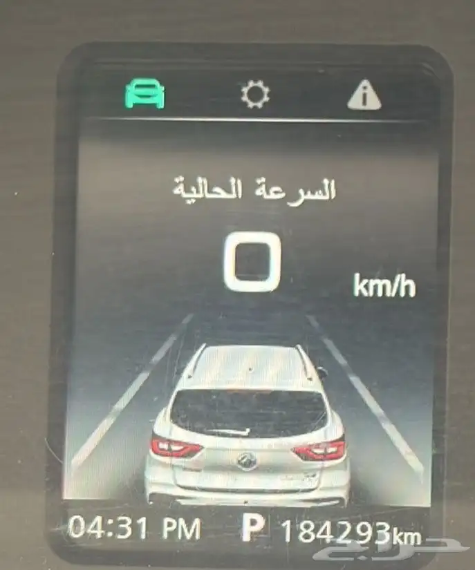 ام جي ZS 3