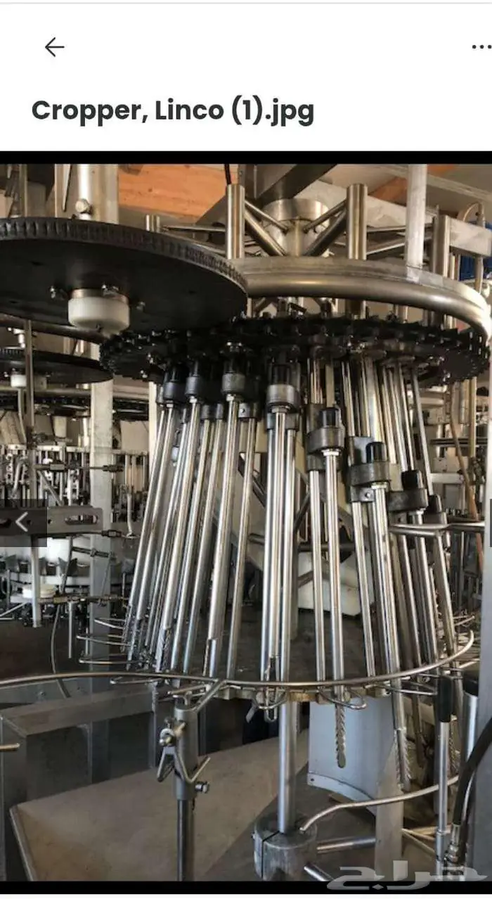 خط مسلخ الي كامل للبيع 14