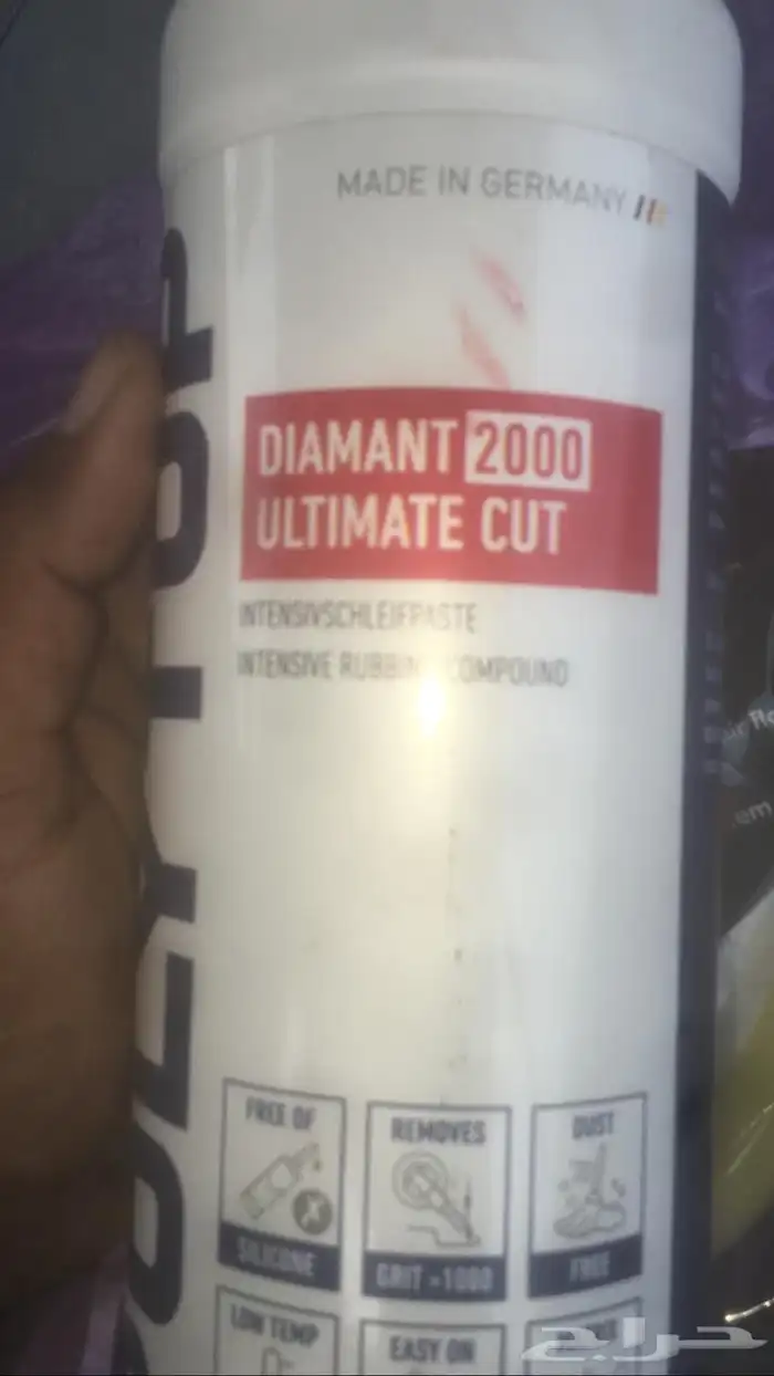 تلميع خارجي   معالجة الويه   توحيد لون البويه 0