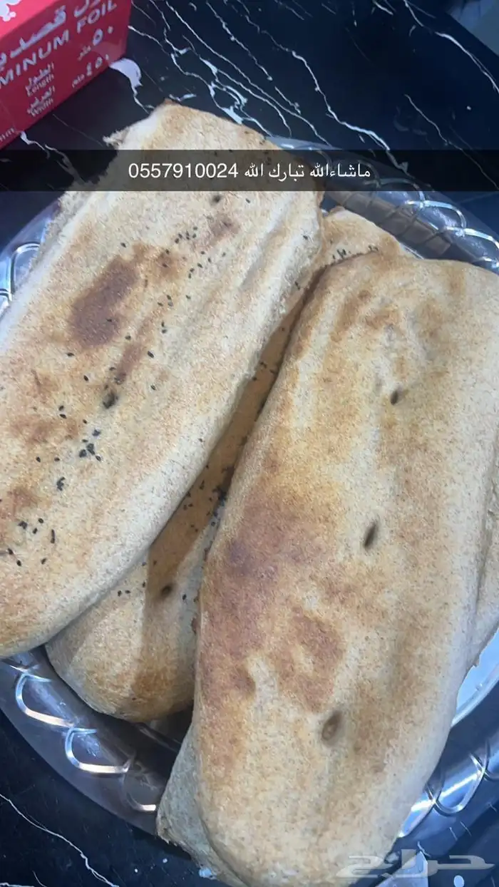 اكلات شعبيه 1