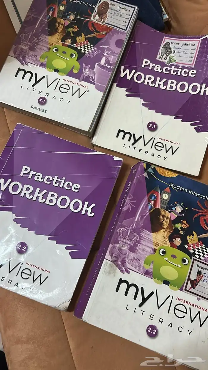 كتب مدارس دولية انترناشونال 4