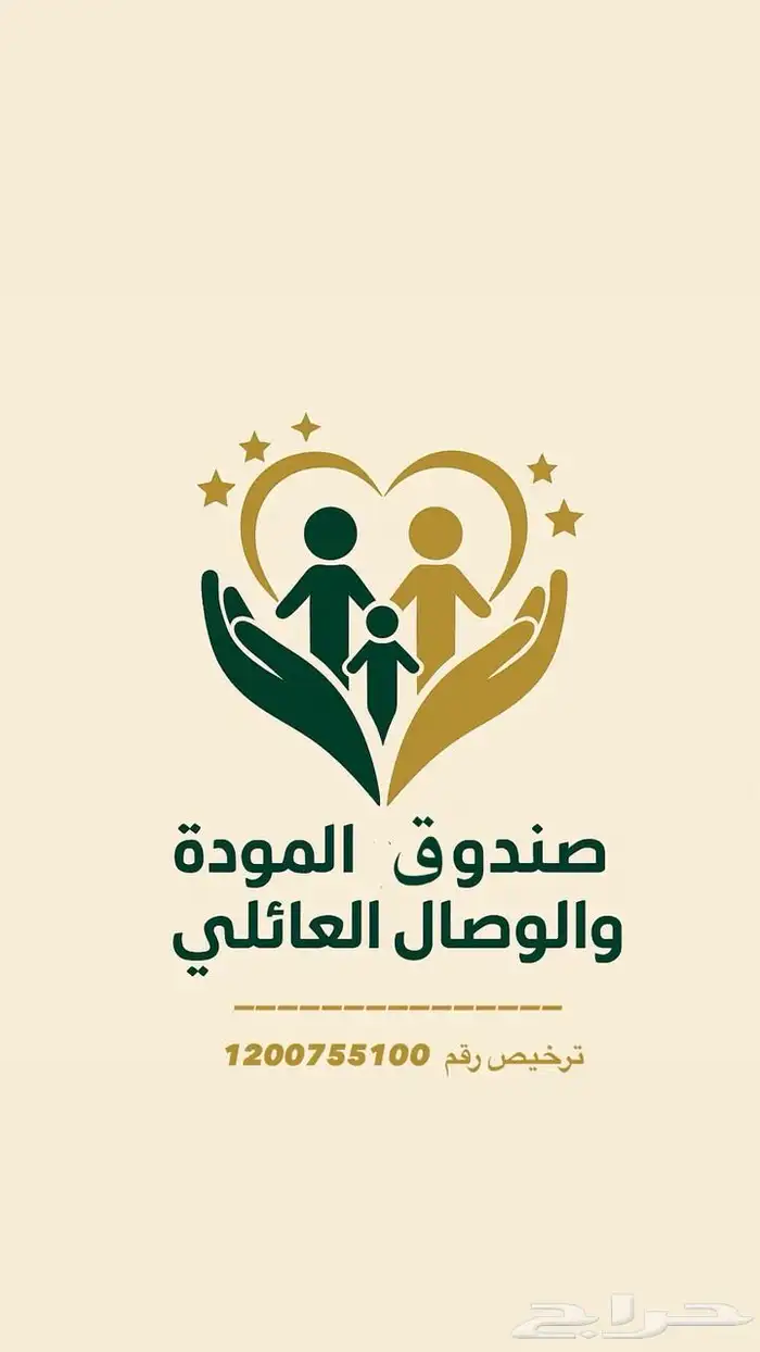 تصميم لوغو احترافي ب 20 ريال الحق عروض اليوم الوطني 95 0