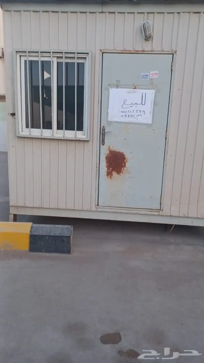غرفة 3 3 0