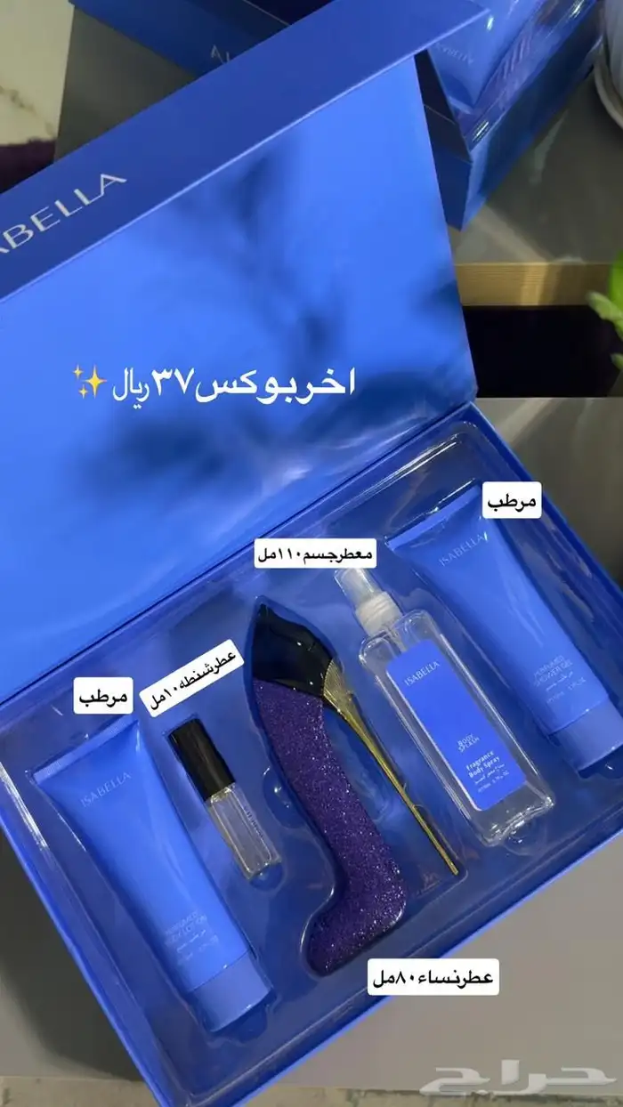عرض عطور اليوم وغدا فقط 25