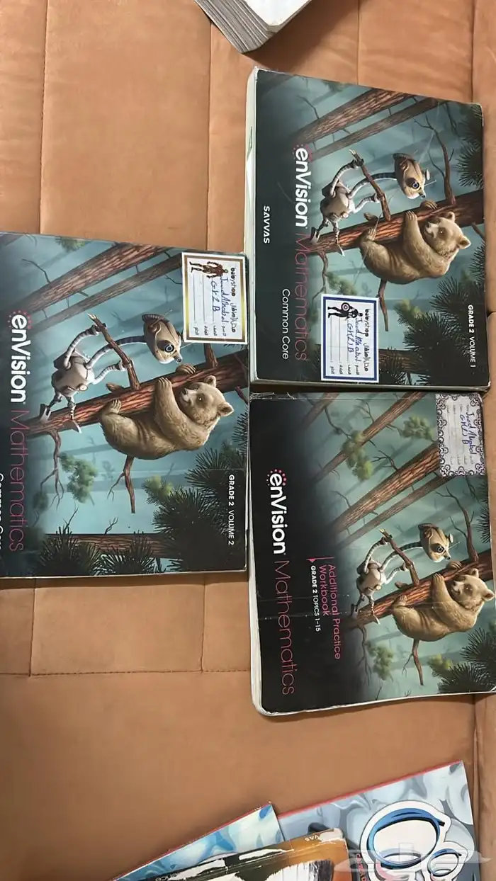 كتب مدارس دولية انترناشونال 3