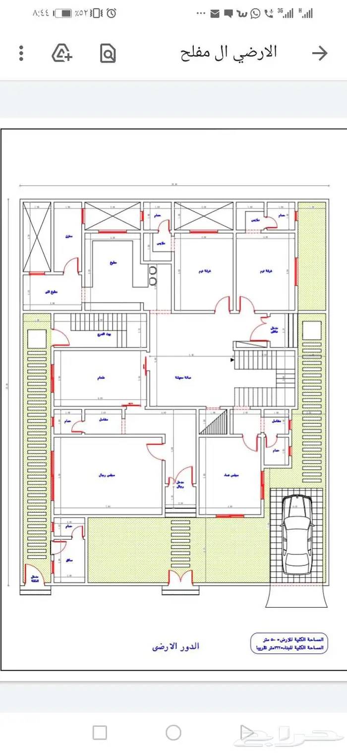 مصمم معماري ورسام هندسي 2
