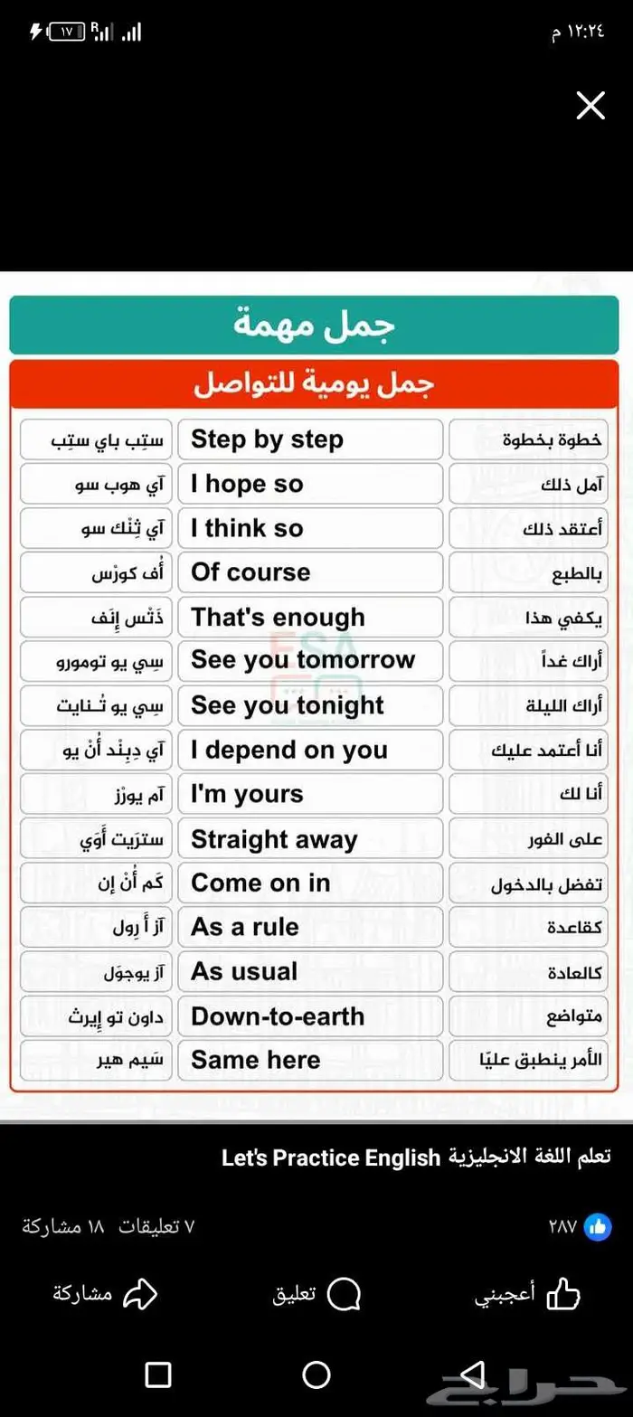 مدرب اردني   لغة انجليزية 0
