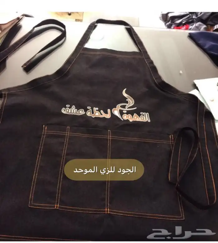 الجود للزي الموحد 13