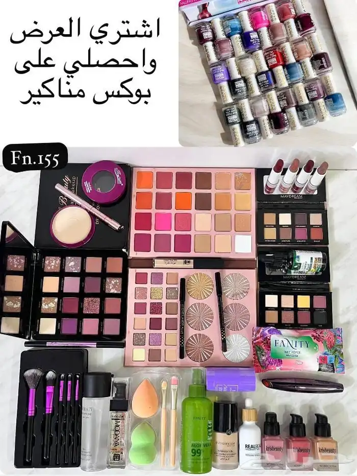 مكياج طقم بسعر مميز 11