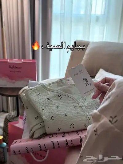 بجايم قطنيه 4 ب100 ريال بس index