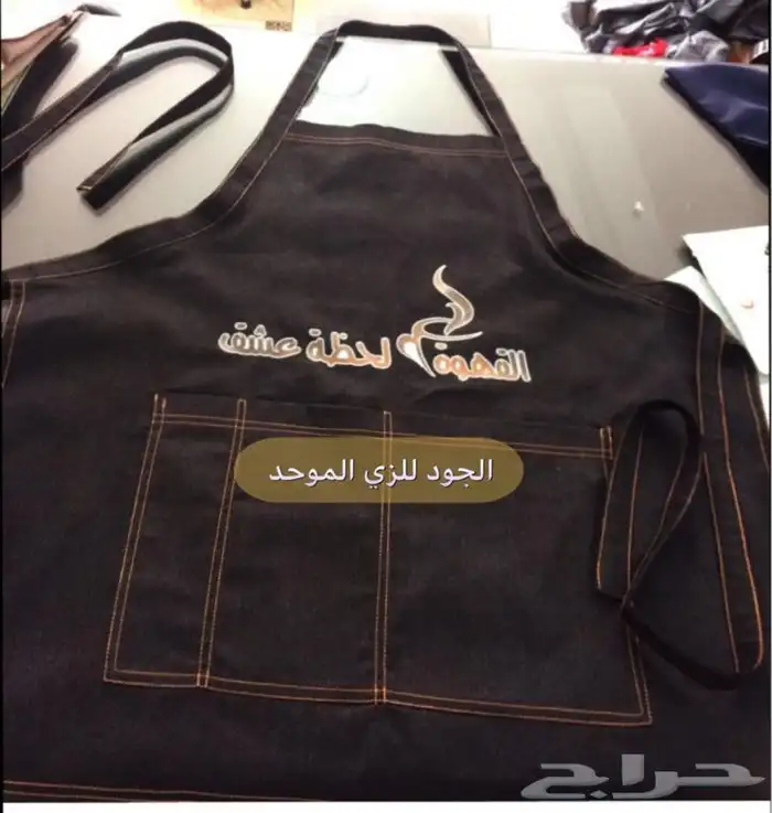الجود للزي الموحد 15