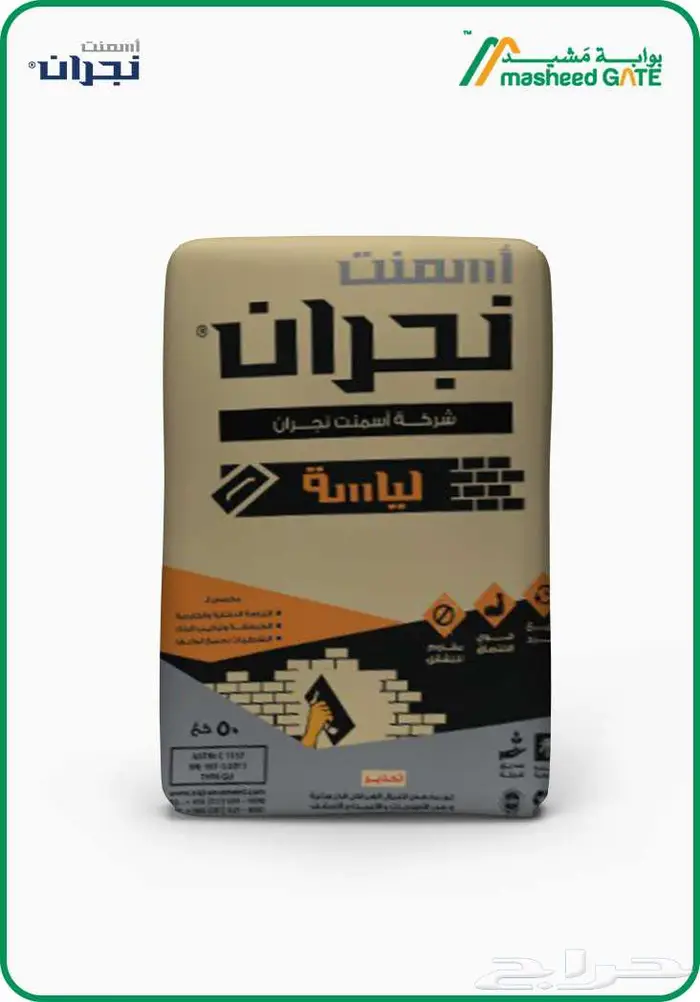 ديانه لجميع مواد البناء 0