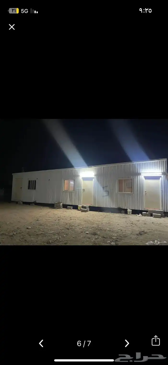 بركسات نظيفه للبيع 3
